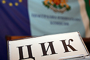 Кой къде ще се бори за вота ви на 2 април? Ето листите и важните срокове