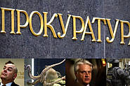 Шефовете на прокуратурата ще борят престъпността, ама друг път