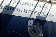 Продължават опитите за измама от името на НЗОК – МВР е информирано