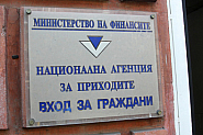 НАП ще звъни и праща имейли на 27 000 българи, недекларирали доход за 2024 година