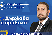Чавдар Маринов: От Републиканци за България питаме какво постигнахме в българското земеделие