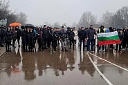 Протест в Монтана: Блокираха Е-79 заради лоши пътища и липса на наказания