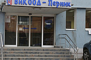 Няколко питания за филмовата продукция „превземането на Перник“