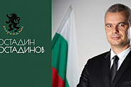Поредна демонстрация на властимащите срещу народа беше преустановена от Костадин Костадинов