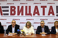 ЛЕВИЦАТА с акция срещу увеличаването на банковите лихви и такси