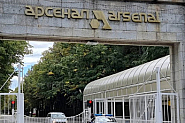 Центрофуга ударила загиналия работник в „Арсенал“ след повреда