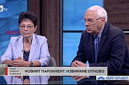 Ирена Анастасова и Велизар Енчев: БСП ще подобри резултата си на 11 юли