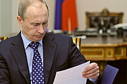 Бивша голяма клечка в България пише писмо на Путин