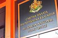 Сметната палата отчете 2,5 пъти ръст на сигналите за конфликт на интереси