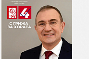 БСП е единствента партия, която може да управлява в момента