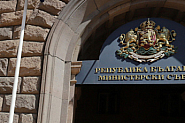 Отменя се извънредния коалиционен съвет за вторник