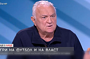 Сашо Диков: В родния футбол ще настъпи коренна промяна, само когато Бойко Борисов бъде осъден за корупция