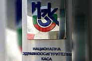 НЗОК предупреждава за фалшиви SMS-и