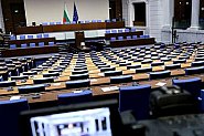 Парламентът отново буксува, няма кворум