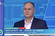 Георги Кадиев: В Следващия парламент„ЛЕВИЦАТА!” ще направи закон за работа на„Марица Изток”, закон за ограничаване на надценките на хранителните продукти и закон за свръхоблагането в секторите, в които има свръхпечалби