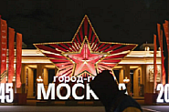 Москва подготвена за 80-годишнината от Победата. Интернетът е блокиран, магазините са затворени...