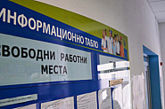 Стратегия предвижда: До 2030 г. работещите у нас да достигнат 78% от населението
