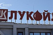 Промени в бюджета подсказват готовност за държавен дял в „Лукойл“