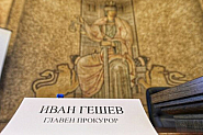 Депутатът Радостин Василев иска имунитета на Иван Гешев. СУ срещу школата в Симеоново, как е?