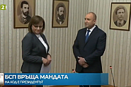 Корнелия Нинова върна мандата на президента