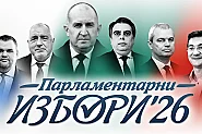 Политическите реакции след вота, заявки за власт и нови червени линии