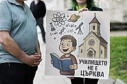 Нов опит за религия в училище: ПБ предлага задължителен предмет от 1. клас