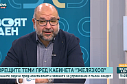 Христо Панчугов: Съветът на новата коалиция е точка на необходимостта да се демонстрира устойчивост