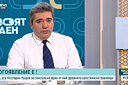 Богослов: Кръщението на Христос се нарича Богоявление, защото тогава се разкрива тайната на Божията троичност