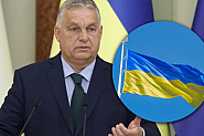 Орбан си търси външен враг. Новият кръг на конфликта Киев-Будапеща