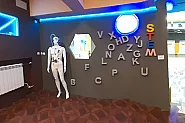 3D принтери, роботи и дигитални лаборатории. Своге разби мита за провинциалното училище