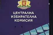 ЦИК започва консултации за състава на СИК в чужбина преди изборите на 19 април