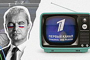Из мечтите на Копейкин: Медиите у нас - като “Первый канал” в Москва
