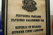 ВКС даде седмица на финансовия министър да защити държавния дял в Пловдивския панаир