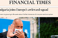 Financial Times с нова обширна статия - за корупцията, кюлчетата и проблемите на ЕС