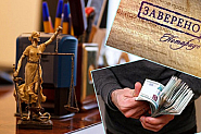 За нотариус и ООН не може да ти помогне, ако нямаш връзки. Сигнали за замесени магистрати - да се проверят