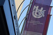 Въвеждат контрол в реално време при отпускането на лекарства по НЗОК