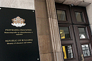 МОН спира подаването на заявки по програмата ”Отново заедно”