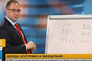 Георги Ангелов: Последните 3-4 години икономиката се развиваше по-добре, отколкото прогнозират и най-големите оптимисти