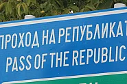 Тежка катастрофа затвори Прохода на Републиката, има загинал и ранени