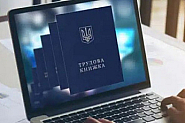Ще има промени в електронните трудови книжки