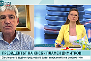 Пламен Димитров, КНСБ: Цените продължават да се покачват, но с по-бавни темпове