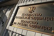 След срещата с Митрофанова: Гонят още един руски дипломат /обновена/