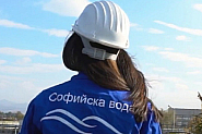 „Софийска вода“ временно ще прекъсне водоснабдяването в част от кв. „Горна баня“