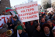 Той към всички: Аз съм бандито знаменито, имам пачки милионо и плюванто на законо*