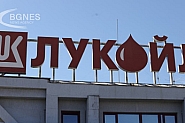 Рокади в "Лукойл" - Инна Дарий поема рафинерията в Бургас