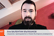 Валентин Вълканов, НБУ: В думите на Борисов и в позициите на финансовия министър има нещо шизофренно