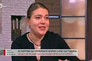 Мария Чомарова за ФрогНюз: Ние сме длъжници на нашите деца! Това е работа на обществото и всички последствия са потресаващи