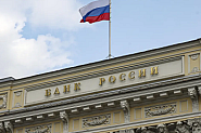 Централната банка на Русия крие реалното състояние на икономиката