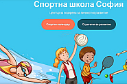 25 години спортни мечти и постижения: ЦПЛР – Спортна школа „София“ празнува юбилей