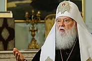 Почина почетният патриарх на Украйна Филарет